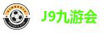 九游会集团